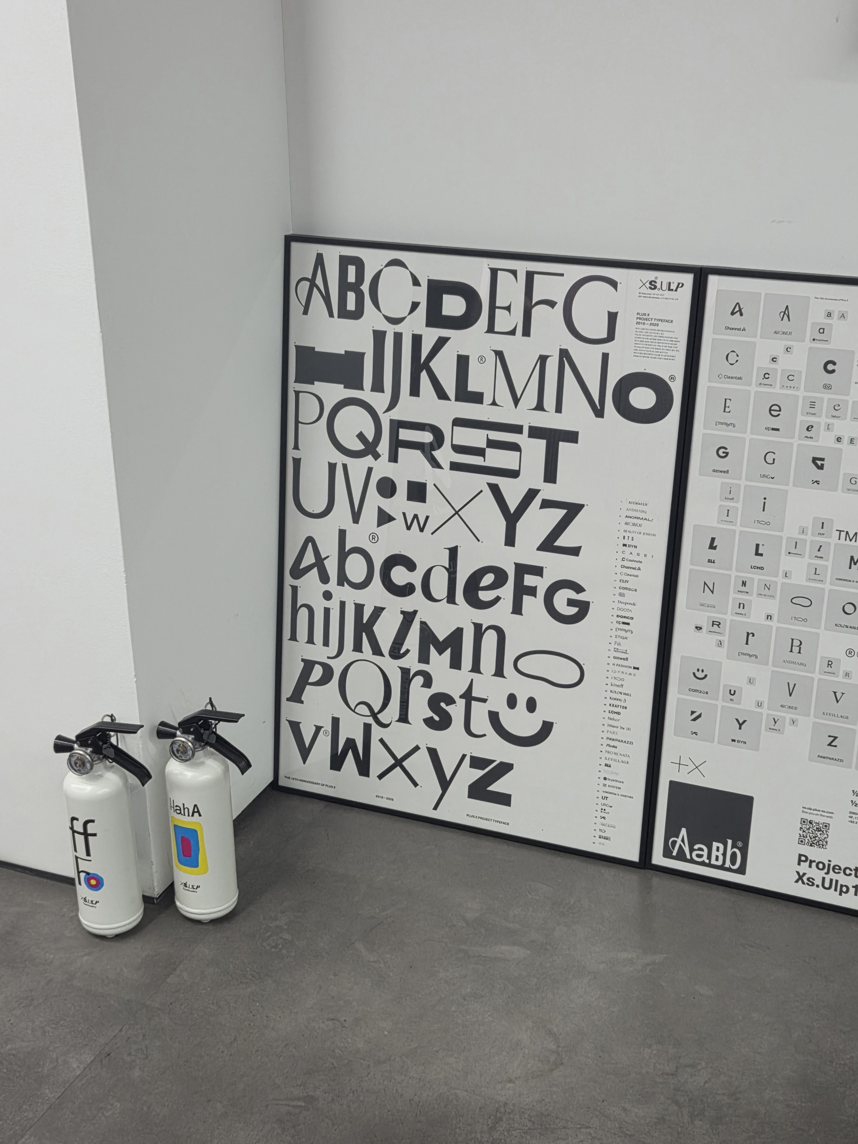 Plus X Annual Review 의 Review -2-